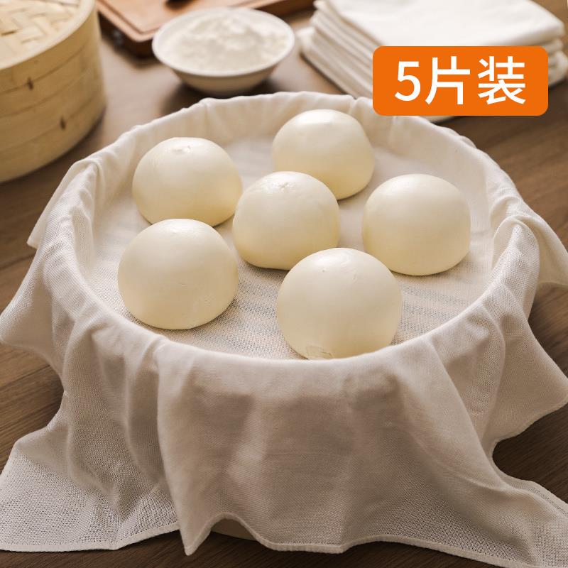 竹纤维屉布蒸馒头包子的垫子家用蒸锅垫圆形不粘蒸笼垫加厚蒸笼布