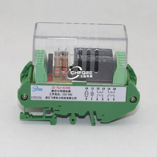 JZ-7GJ/7GY-S022K S112K S003K S004K S222K S330K S240K继电器