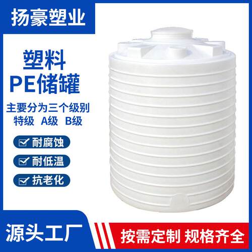 加厚PE塑料水塔储水罐大容量水桶2000升pe水箱1/5/10吨立式户外