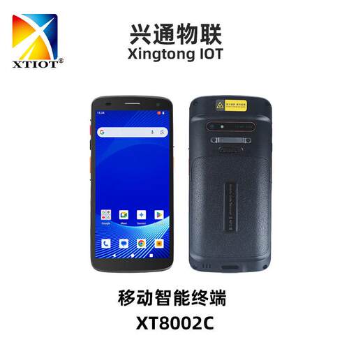 兴通XT8002C跨境6寸pda手持终端4GWIFIGPS条码扫描器安卓手持机