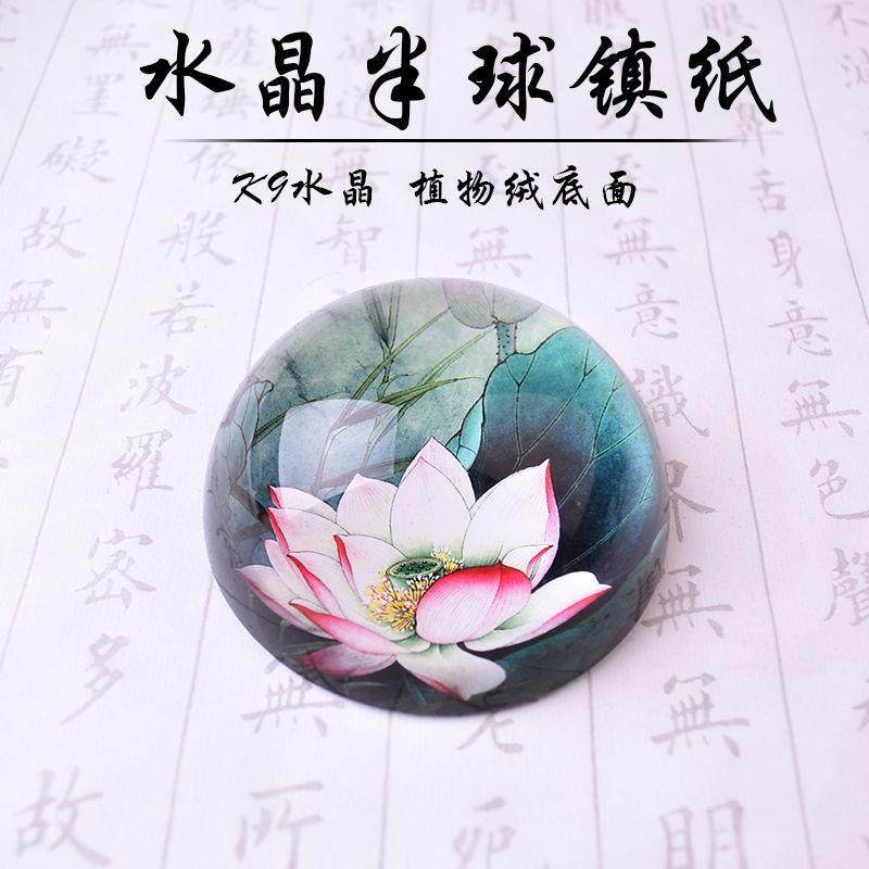 水晶镇纸镇尺压纸荷花粉莲书画镇尺文房四宝书房工具书法用品山水,文具电教/文化用品/商务用品,镇纸,淘宝优惠券,粉丝福利购,淘宝优惠卷