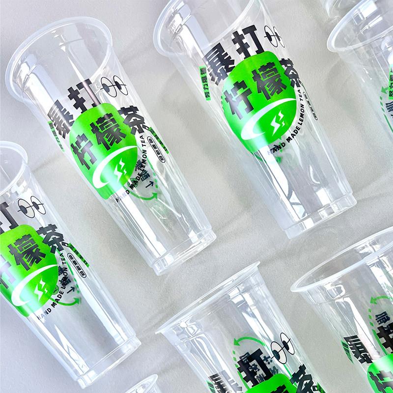 暴打柠檬茶杯子一次性商用带盖子500高透加厚700ml塑料奶茶水果汁