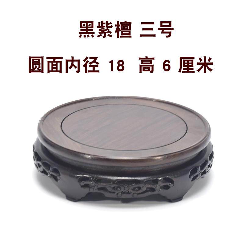 正品实木圆形座瓶底座盆景大花瓶落地空调底座金鱼缸茶佛底像缸底