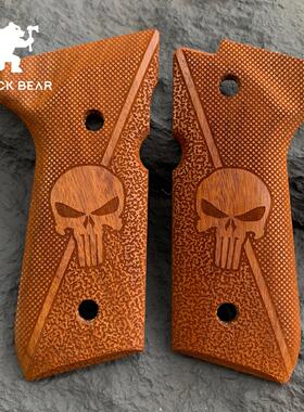 aqk伯莱塔m92f手柄护木片实木护木配件库拜莱N10握把片忽必烈m9a1