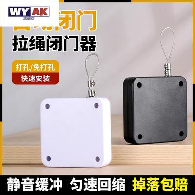 闭门器新型免打孔家用缓冲自动回弹关门神器拉绳闭合推位弹簧拉簧