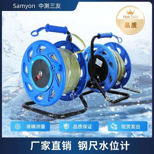 农业灌溉 钢尺水位计 测井仪 水位尺 测量工具 持久耐用