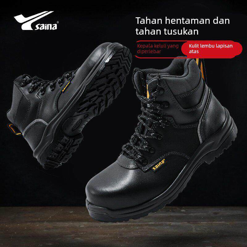 赛纳劳保鞋男秋冬中高帮防砸防刺穿防静电真皮防滑耐磨安全工作鞋