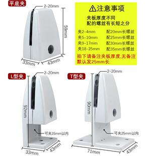 屏风固定夹铝合金玻璃夹工位挡板夹KT板夹隔板托亚克力板夹子底座