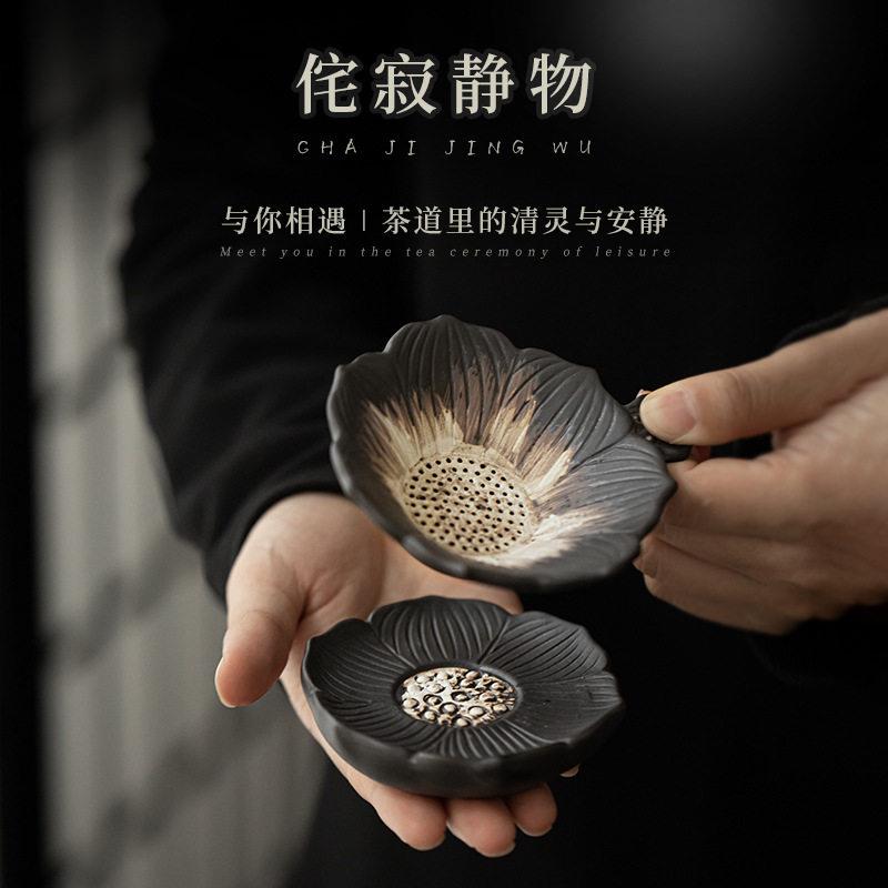 侘寂风复古陶瓷过滤组 全瓷一体茶漏茶隔过滤茶叶功夫茶道零配