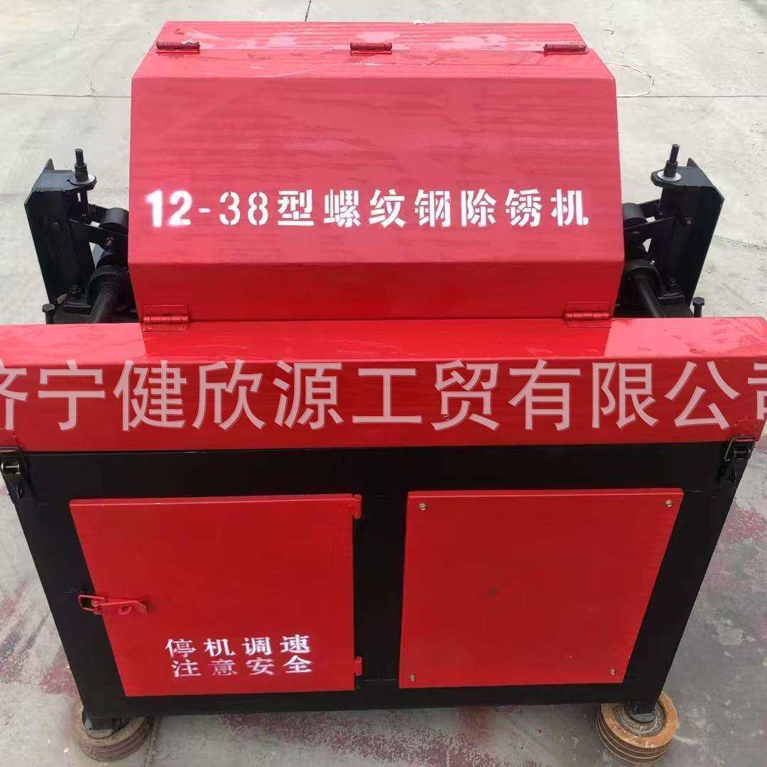 建筑施工钢管翻新抛光机槽钢打磨机多功能机械设备台式钢筋除锈机