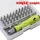 Mini Repair Magnetic Precision Set Tool Screwdriver