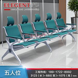PU输液椅聚氨酯诊所排椅三人位连排椅医院候诊椅点滴椅机场等候椅