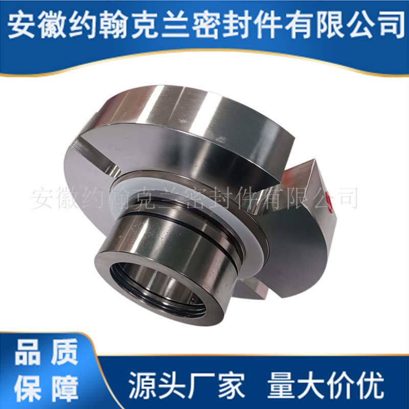 SB2-130-QRMG-308704机械密封压力筛机械密封件耐腐蚀厂家直供