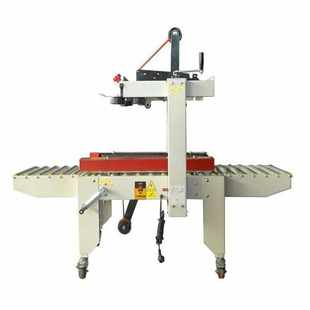 自动封底机 高速自动封箱机 折盖电商纸箱透明胶带封箱成型机