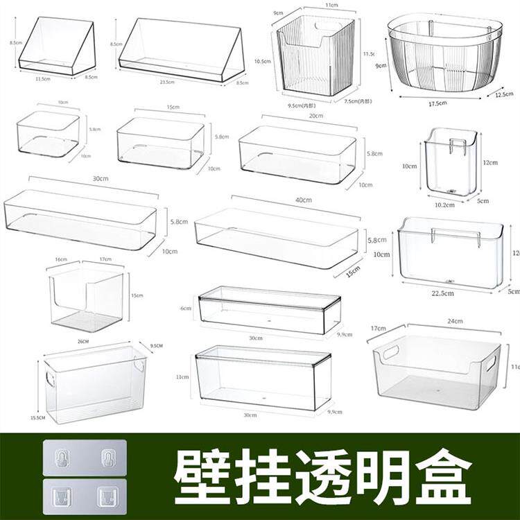 桌面壁挂式丙烯酸透明收纳盒化妆品镜子柜浴室工作文具厨房香料收