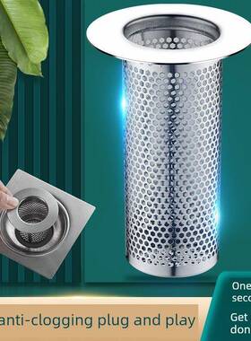 不锈钢毛发地漏过滤网面盆下水管道卫生间洗手池脸盆防堵虫网罩器