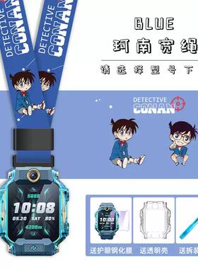 适用小天才W2227AC电话手表Z7表带Y8保护壳D3挂脖套吊绳吊袋软套