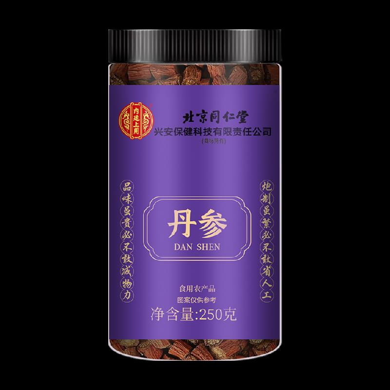 北京同仁堂丹参中药材泡水喝野生级红丹参段特片泡茶官方总店正品