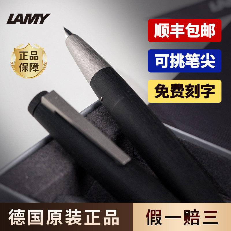 LAMY凌美2000杜康钢笔14k金德国男士高档礼盒签字笔拉米全钢送礼
