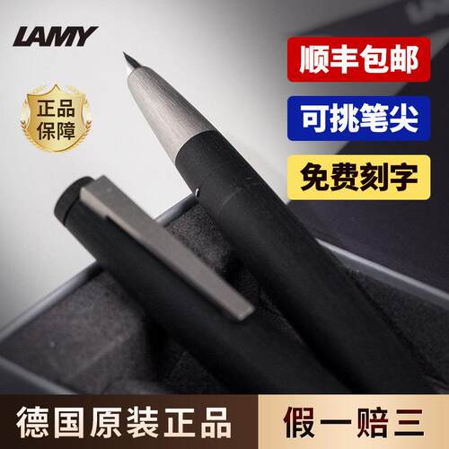 LAMY凌美2000杜康钢笔14k金德国男士高档礼盒签字笔拉米全钢送礼