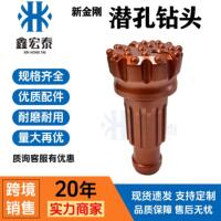 矿产勘探新金刚潜孔钻头隧道钢材硬质合金球齿钻头煤矿潜孔钻头