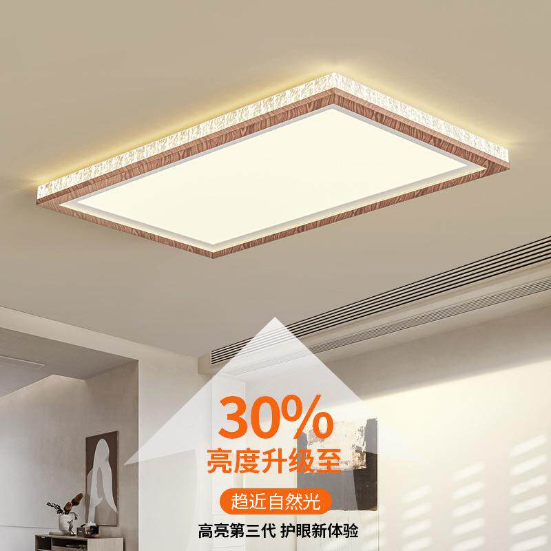 客厅吸顶灯现代简约大气2024家用创意轻奢水晶吸顶灯全屋中山灯具