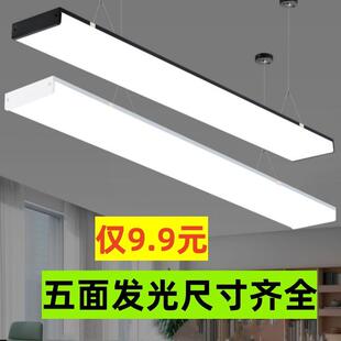 led长条灯办公室吊灯吸顶吊线 商场办公 线平板长方形圆角简约时尚