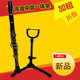 加粗全折叠萨克斯架子中音高音一体支架长笛黑管单簧管地架