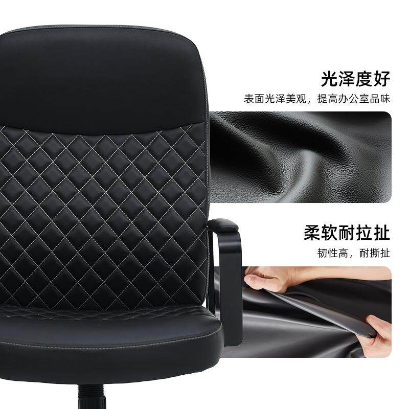 椅子转椅老板椅工作椅电脑靠背员工办公椅子pu皮面定型海绵午睡椅