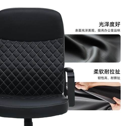 椅子转椅老板椅工作椅电脑靠背员工办公椅子pu皮面定型海绵午睡椅