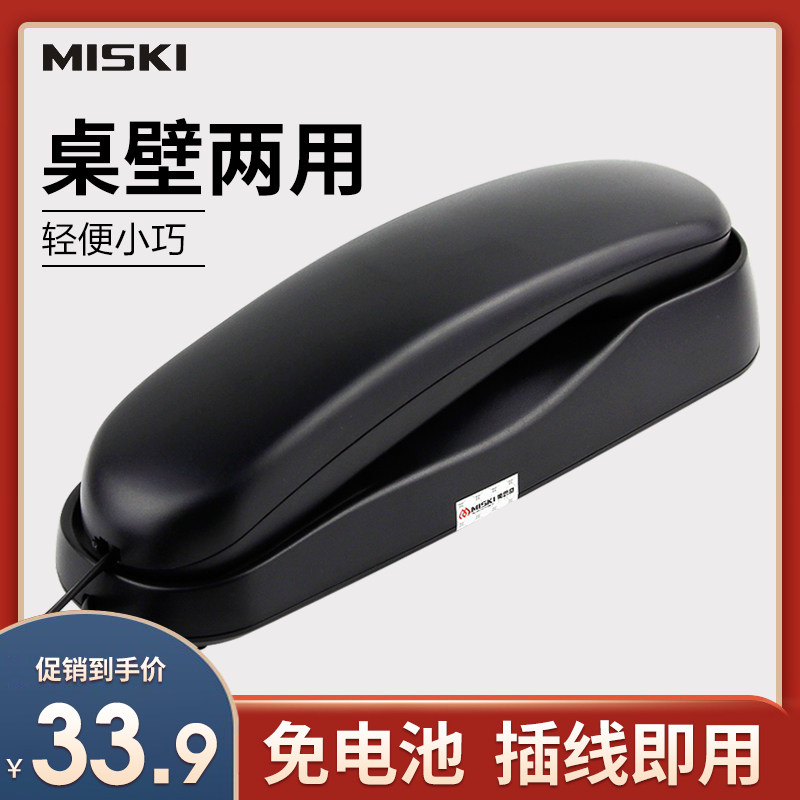 美思奇305 家用固定电话机办公室壁挂座机小巧型分机挂墙内线挂机
