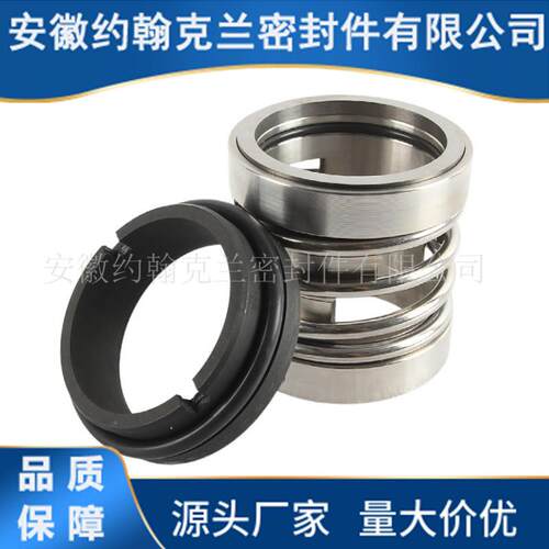 ZU43N机械密封ZU44N泵用机封密封件设备厂家直供现货供应