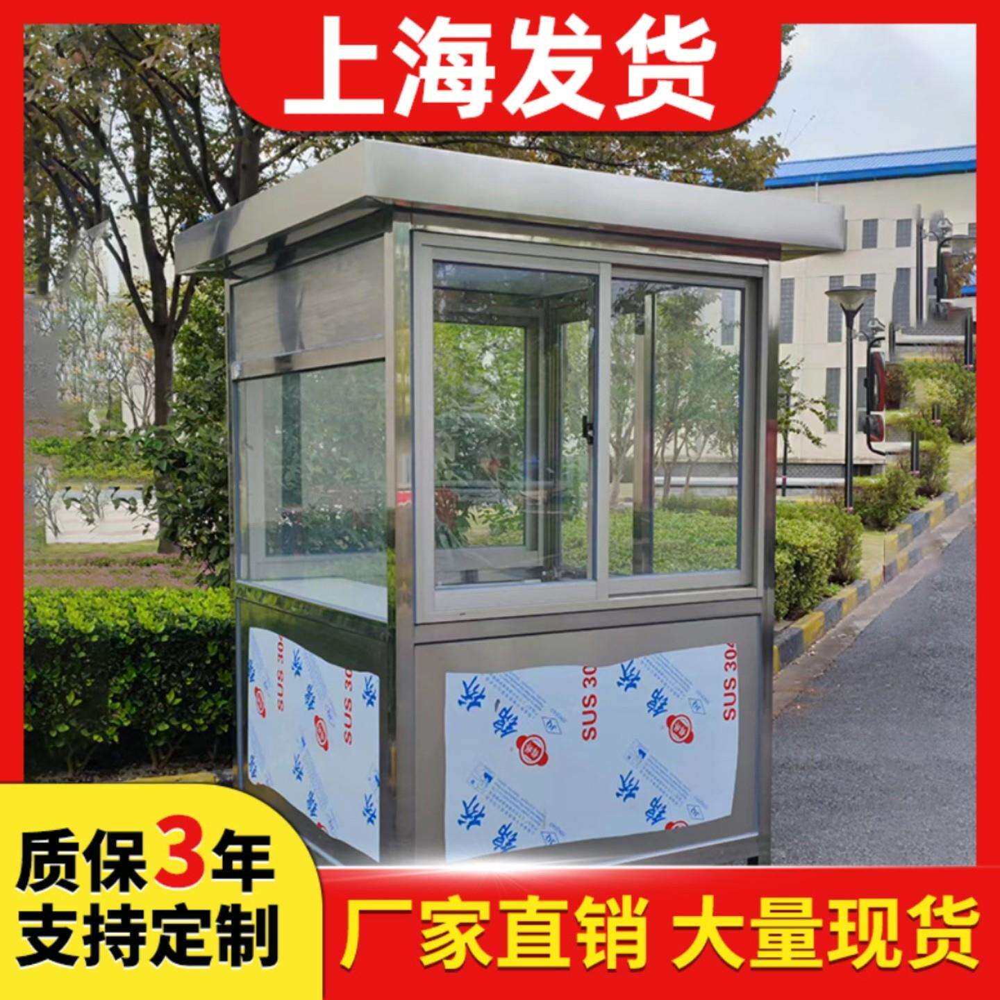 定制钢结构不锈钢收费保安值班门卫椭圆金属雕花板成品艺术等岗亭
