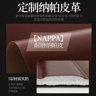 传祺5GS3GS4SGSG7传奇GA3GA4GA5GA6影56豹专用全包围汽车脚垫