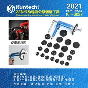 6037气动刹车片拆装更换专用工具碟刹刹车分泵调整组回位调节器