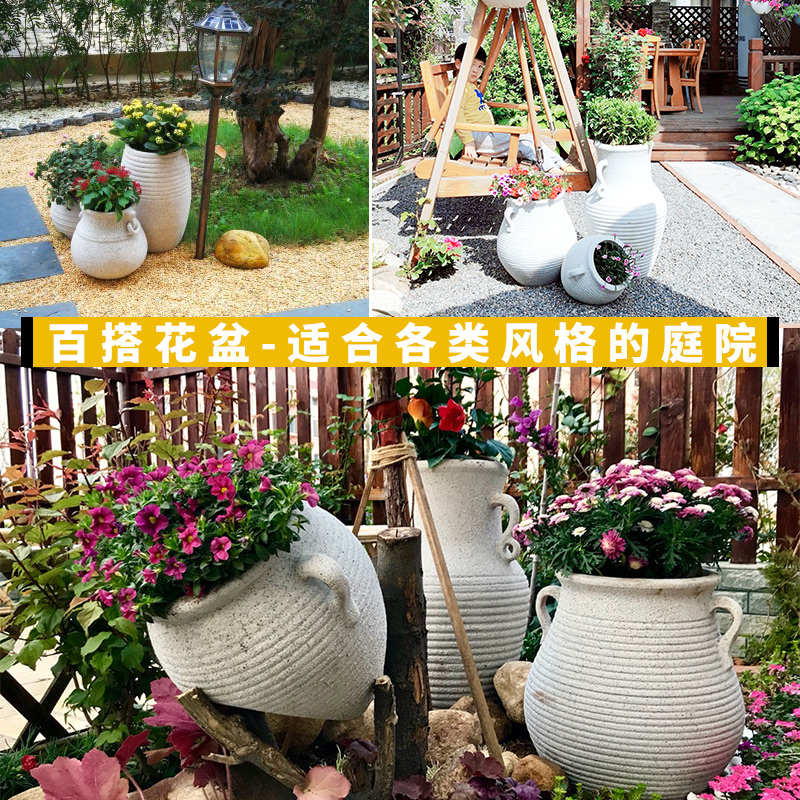 包邮大号无釉红陶陶罐多肉户外花瓶庭院摆件真石陶瓷花盆组合批发