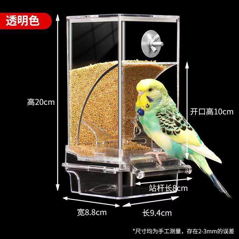鹦鹉食盒料器外挂喂食虎皮鸟窝