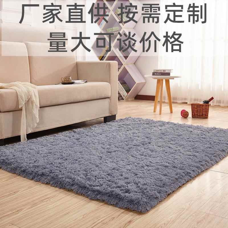 纯色客厅地毯卧室长毛加厚床边飘窗茶几毯床前房间地垫亚马逊