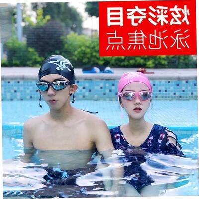 Anti-fog Waterproof Glasses Swimming Goggles + swim cap set