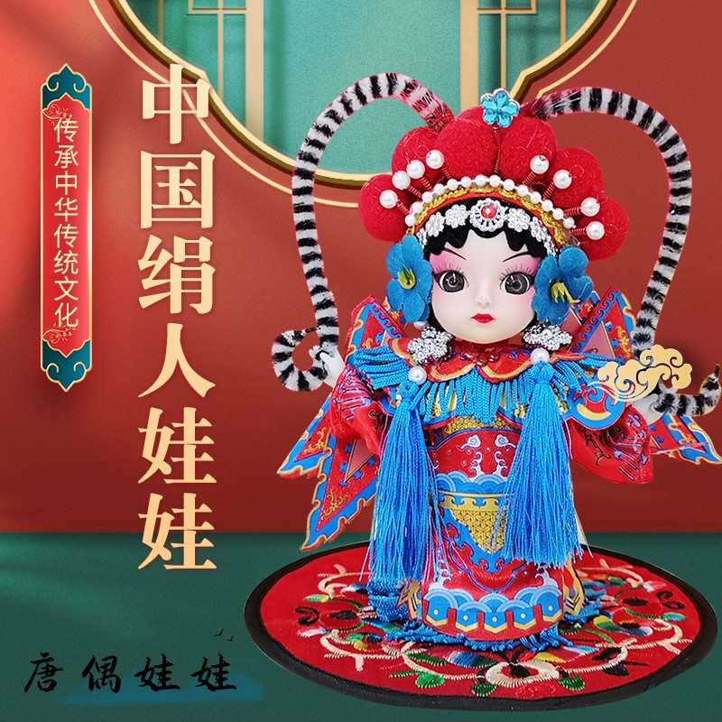 北京娟人京剧脸谱人偶娃娃家居摆件外国人中国特色礼品送老外礼物