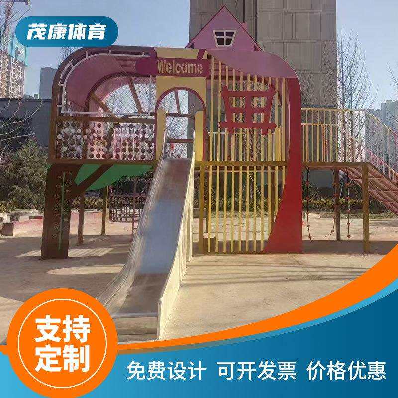户外网红滑梯公园儿童游乐设施景区无动力大型不锈钢滑梯小区设备