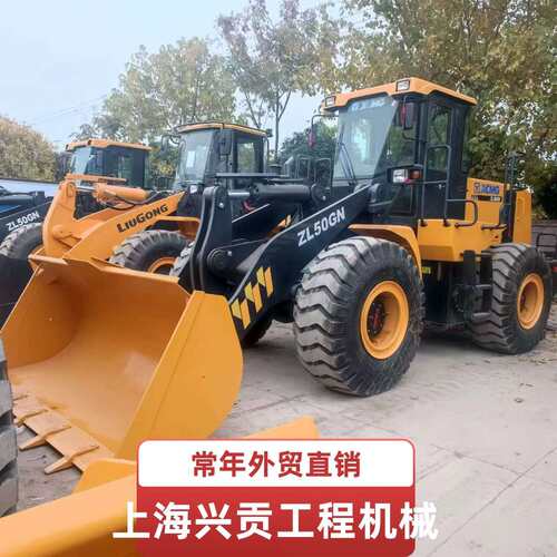 外贸精品柳工856H临工956徐工500GN装载机