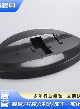 厂家供应电热取暖器壳体配件模具多个分型面模具设计组装注塑