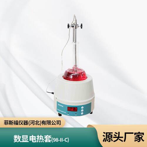 98-II-C型号数显电热套
