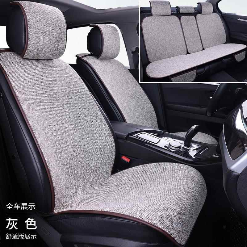 汽车垫四季通用汽295车专用棉坐垫麻加厚免椅绑布艺亚麻单片汽车