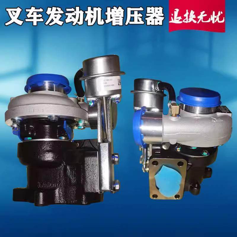 叉车发动机增压器总成杭州叉车配新柴4D35ZG31发动机增压器总成件