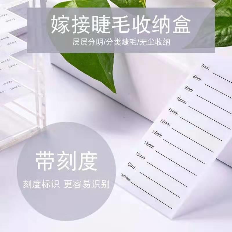 亚克力盒子美睫嫁接睫毛收纳盒山茶花胶条便携存放花盒子