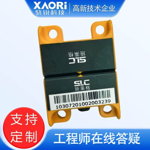 SLC施莱非接触式磁编码安全849开T关T格M3Z-2CAC+MCC3Z-2CSE