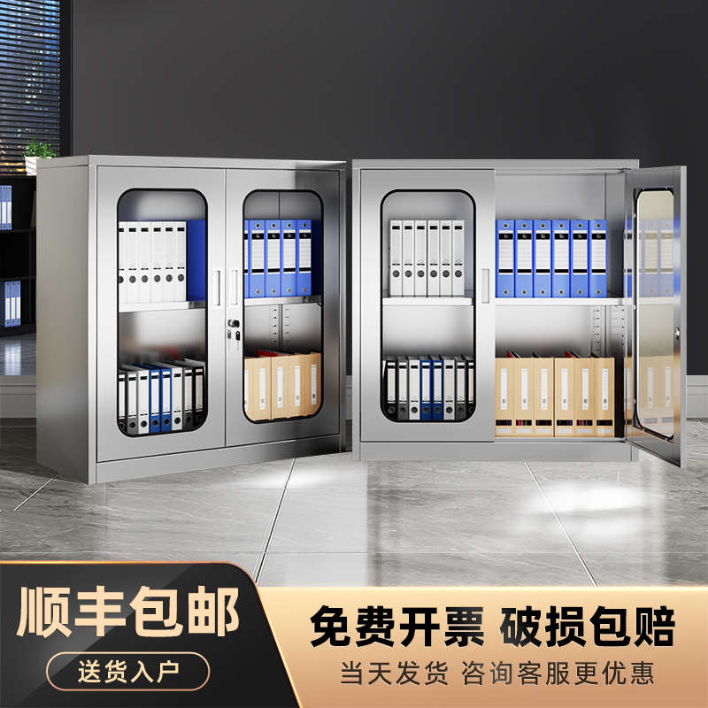 升级加厚304不锈钢矮柜室外工具文件资料储物收纳抽屉带锁床头柜