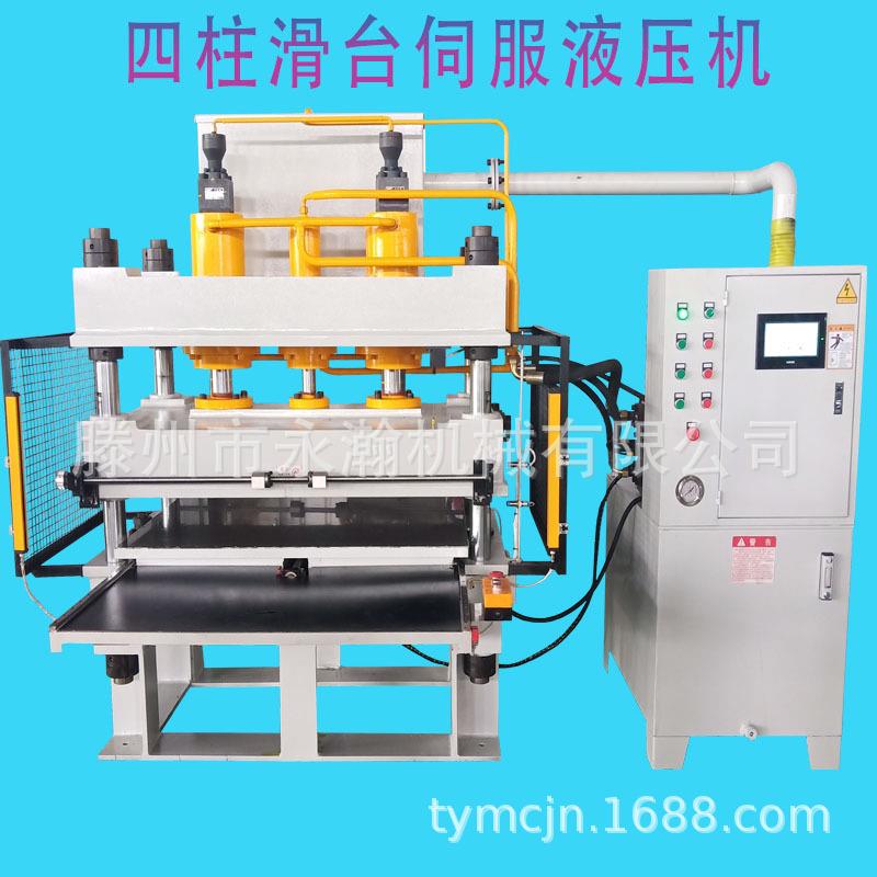 200吨大台面伺服深压纹油压机纸箱包装烫金压力机移动工作台设备